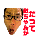 大友清友会（笑）2018（個別スタンプ：7）