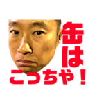 大友清友会（笑）2018（個別スタンプ：10）