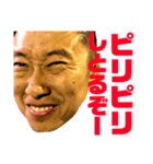 大友清友会（笑）2018（個別スタンプ：11）