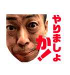 大友清友会（笑）2018（個別スタンプ：13）