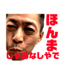 大友清友会（笑）2018（個別スタンプ：16）