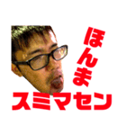 大友清友会（笑）2018（個別スタンプ：18）