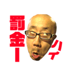 大友清友会（笑）2018（個別スタンプ：19）