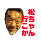 大友清友会（笑）2018（個別スタンプ：21）
