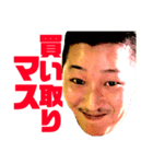 大友清友会（笑）2018（個別スタンプ：22）