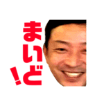 大友清友会（笑）2018（個別スタンプ：23）