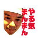 大友清友会（笑）2018（個別スタンプ：24）