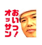 大友清友会（笑）2018（個別スタンプ：26）