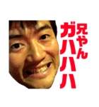 大友清友会（笑）2018（個別スタンプ：27）