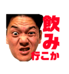 大友清友会（笑）2018（個別スタンプ：28）