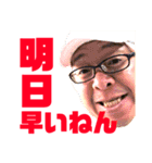 大友清友会（笑）2018（個別スタンプ：31）