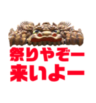 大友清友会（笑）2018（個別スタンプ：33）