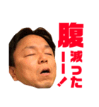 大友清友会（笑）2018（個別スタンプ：34）