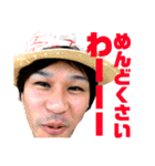大友清友会（笑）2018（個別スタンプ：35）