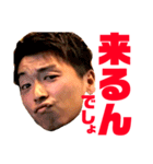 大友清友会（笑）2018（個別スタンプ：36）