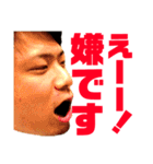 大友清友会（笑）2018（個別スタンプ：40）