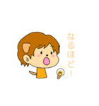 犬系男子と猫系男子（個別スタンプ：1）