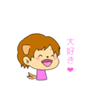 犬系男子と猫系男子（個別スタンプ：5）