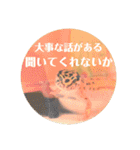 ぺろの日常（個別スタンプ：19）