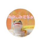ぺろの日常（個別スタンプ：38）