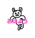 ゆるゆるうさぎです。（個別スタンプ：1）
