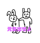 ゆるゆるうさぎです。（個別スタンプ：3）