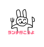 ゆるゆるうさぎです。（個別スタンプ：4）