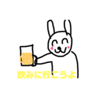 ゆるゆるうさぎです。（個別スタンプ：5）