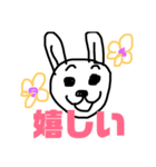 ゆるゆるうさぎです。（個別スタンプ：8）