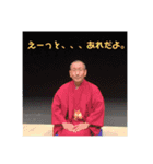 大田王（個別スタンプ：4）