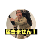 大田王（個別スタンプ：11）
