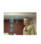 大田王（個別スタンプ：12）