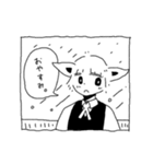 さめののスタンプ（個別スタンプ：2）