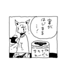 さめののスタンプ（個別スタンプ：3）