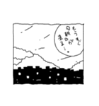 さめののスタンプ（個別スタンプ：4）
