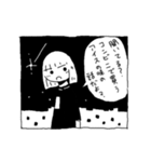さめののスタンプ（個別スタンプ：8）