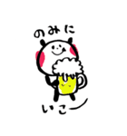 パンダのぷくぷく1（ゆるかわいい手描き（個別スタンプ：17）