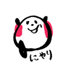 パンダのぷくぷく1（ゆるかわいい手描き（個別スタンプ：18）
