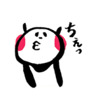 パンダのぷくぷく1（ゆるかわいい手描き（個別スタンプ：19）