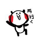パンダのぷくぷく1（ゆるかわいい手描き（個別スタンプ：20）