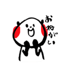 パンダのぷくぷく1（ゆるかわいい手描き（個別スタンプ：21）