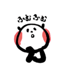 パンダのぷくぷく1（ゆるかわいい手描き（個別スタンプ：23）