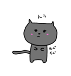 よにゃんこ（個別スタンプ：2）