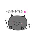 よにゃんこ（個別スタンプ：5）