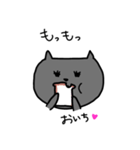 よにゃんこ（個別スタンプ：7）