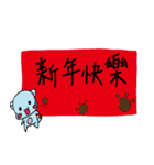 猫と猫の襲撃 祭典篇（個別スタンプ：1）