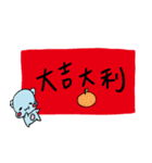 猫と猫の襲撃 祭典篇（個別スタンプ：2）