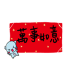 猫と猫の襲撃 祭典篇（個別スタンプ：4）