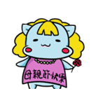 猫と猫の襲撃 祭典篇（個別スタンプ：7）