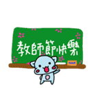猫と猫の襲撃 祭典篇（個別スタンプ：14）